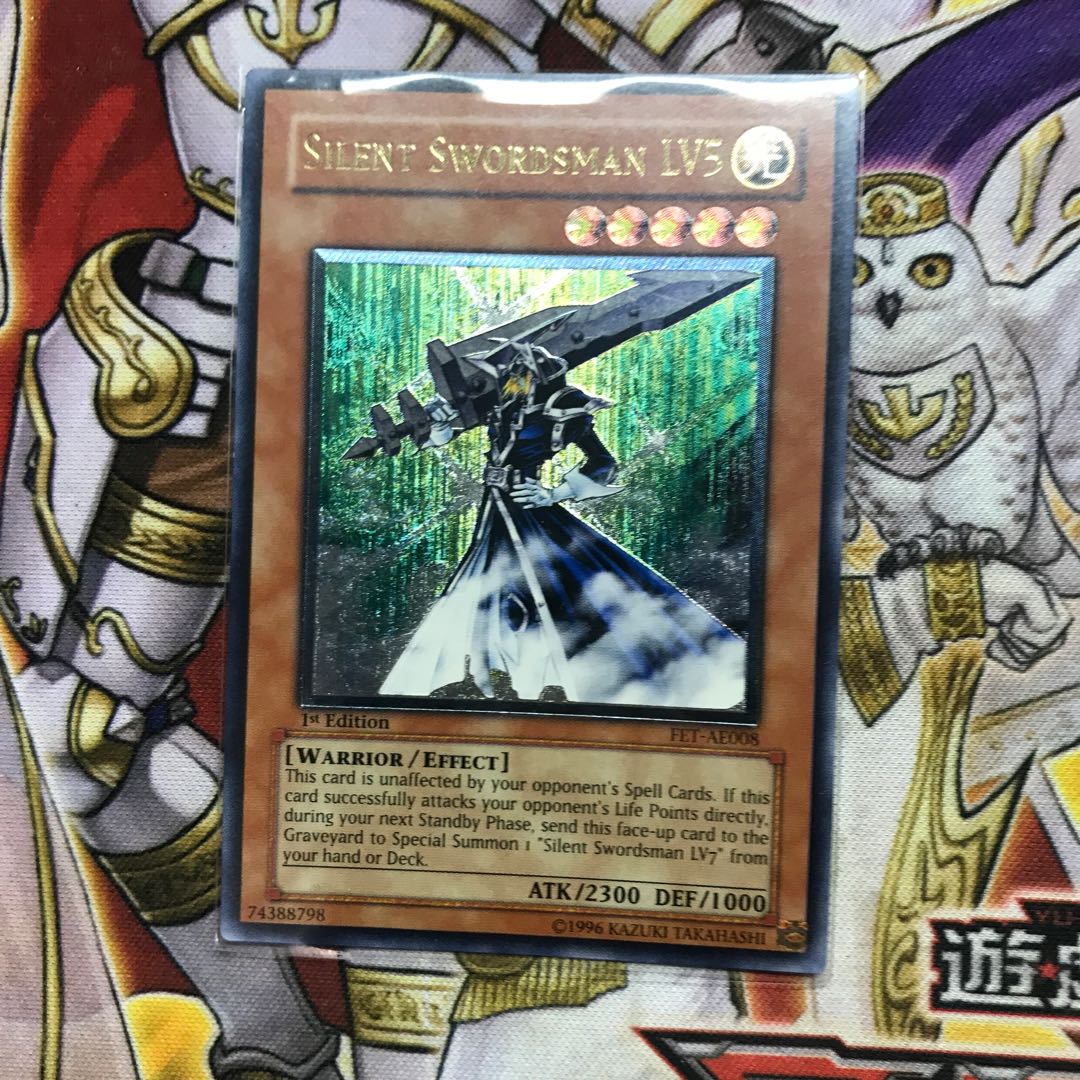 遊戯王 サイレントソードマンLv5 旧アジア レリーフ 遊戯王サイレント