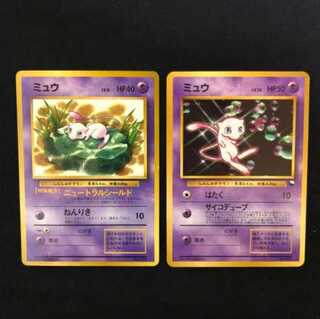 ポケモンカード 旧裏 拡張パック ミックス ポケモンのみ 1200枚 まとめ