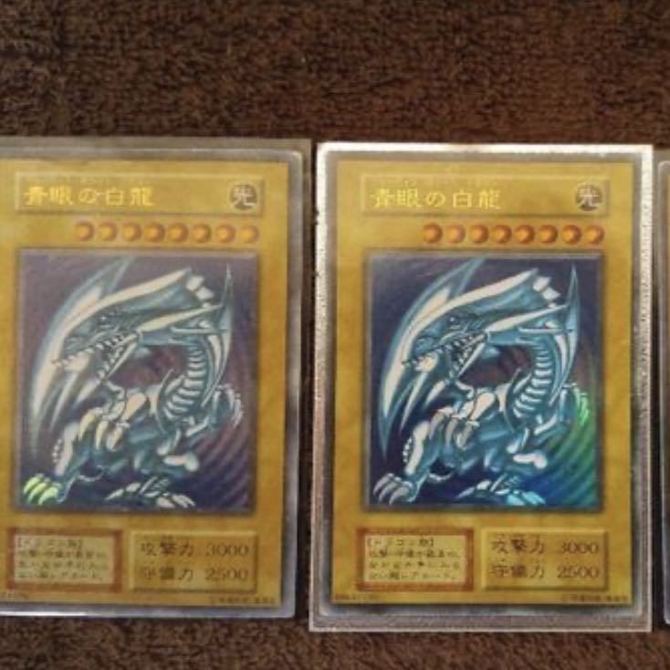 遊戯王OCG ブルーアイズホワイトドラゴンシク3枚セット 青眼の白龍