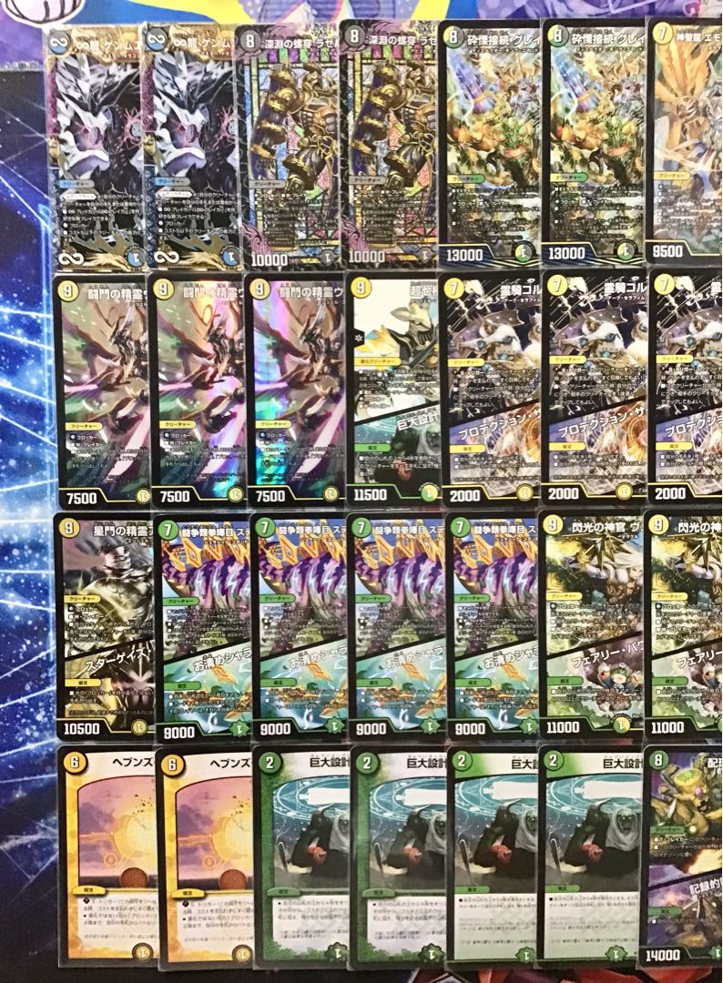 デュエルマスターズ 巨大天門 オリジナル 一部高レート デュエル