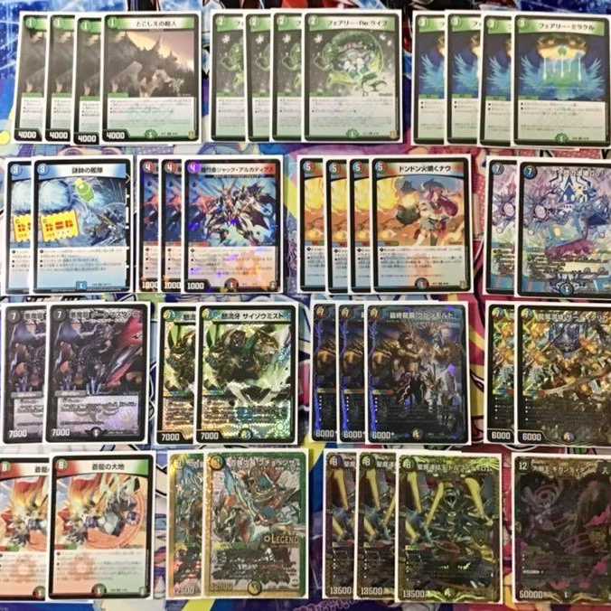 5色コントロール 5色コントロール 3重スリーブ、超次元付き 3重