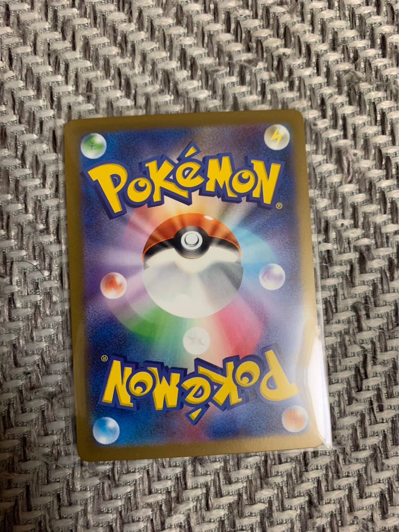 ミミッキュ S 265/190 1枚の通販 宝発見！？（616032307） | magi