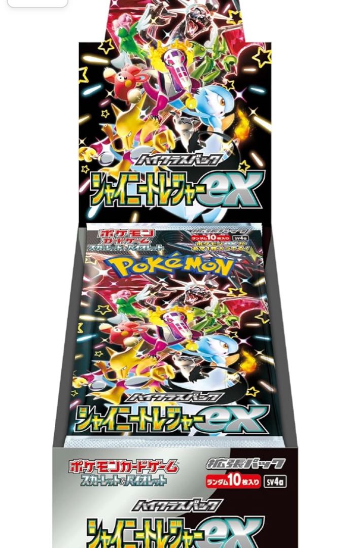 夏*目様 ポケモンカード ボックス シュリンク付き 10BOX まとめ売り 夏