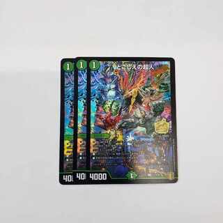 デュエマ デュエル・マスターズ とこしえの超人 プロモ4枚セット