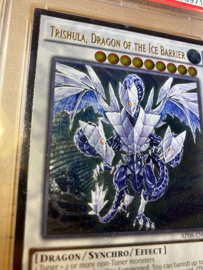 遊戯王 氷結界の龍トリシューラ EUドイツ語版 レリーフ 深掘り個体