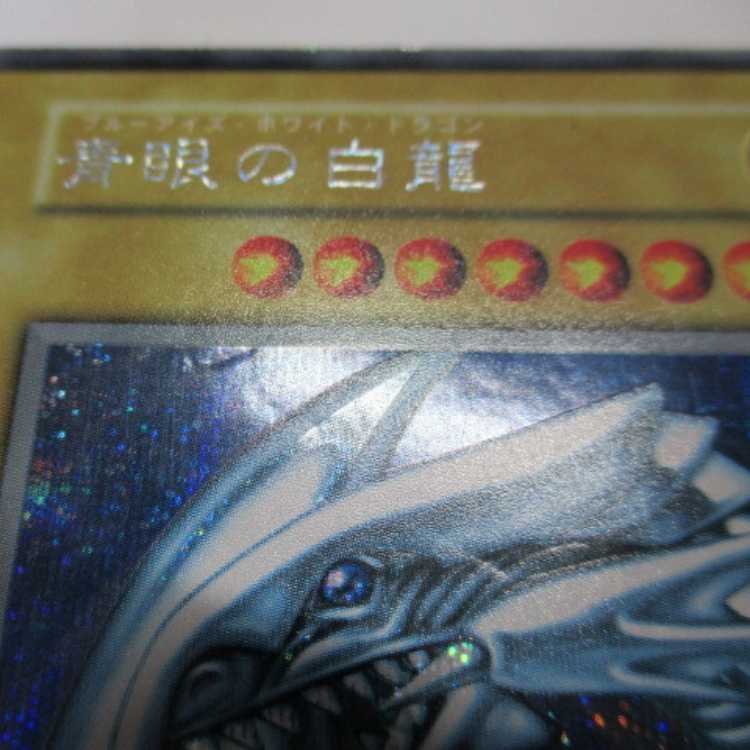 T*n様 遊戯王 白封筒【状態A】プロモ(Vジャンプフェスタ1999) T*n様