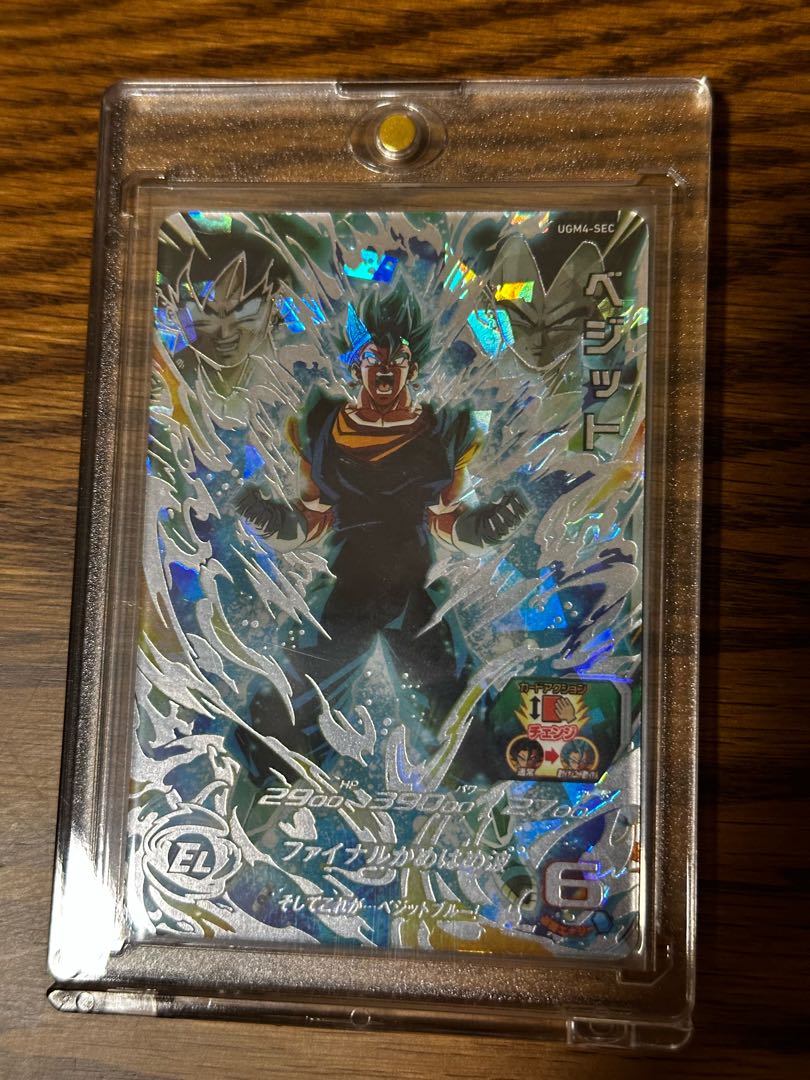 ドラゴンボールヒーローズUGM4-SEC ベジット