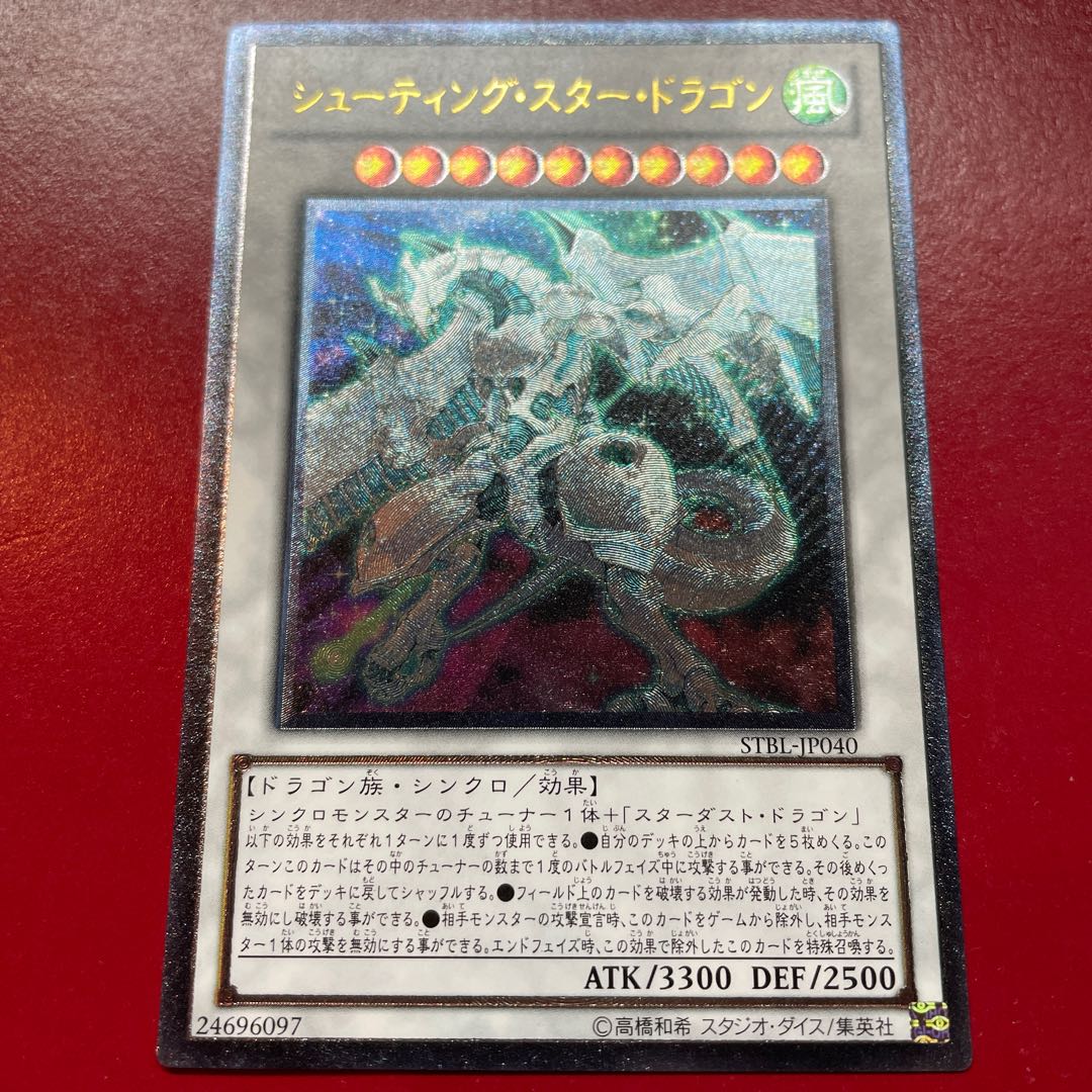 完美品】【最安値】遊戯王 初期 リボルバードラゴン レリーフ psa9 最