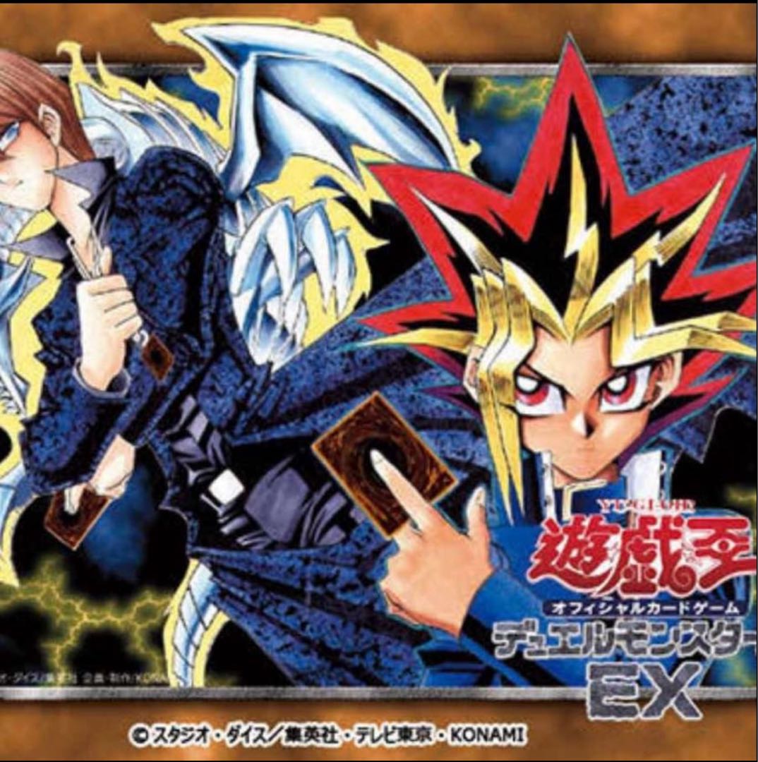 遊戯王 EX 未開封 シュリンク付き 遊戯王OCGデュエルモンスターズ 初期