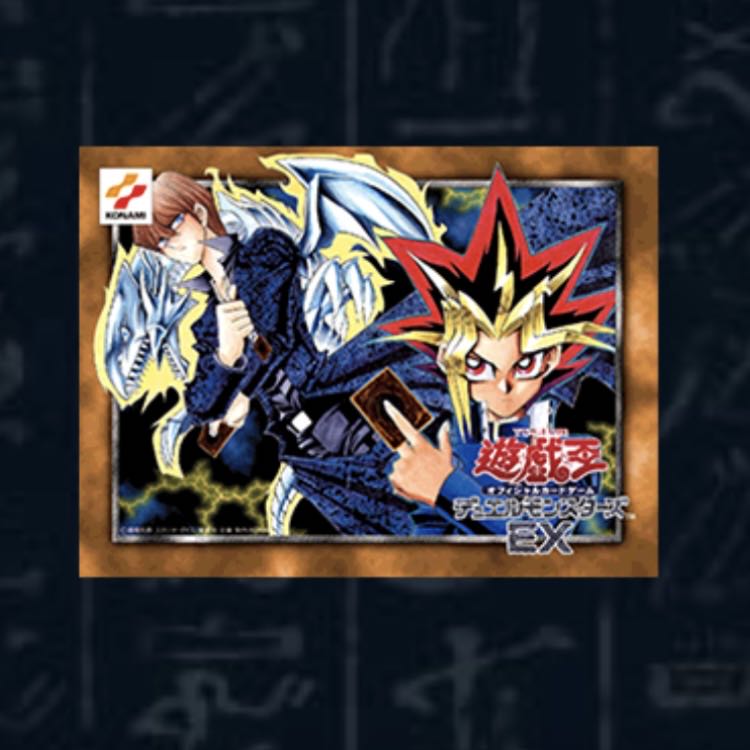 遊戯王OCG 決闘者伝説 25周年記念 12box EX 復刻版 1boxセット 遊戯王