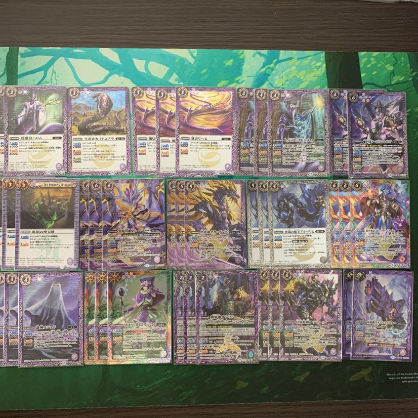 バトスピ 妖蛇 デッキ ククルカン グクマッツ 最終値下げ メルカリ便