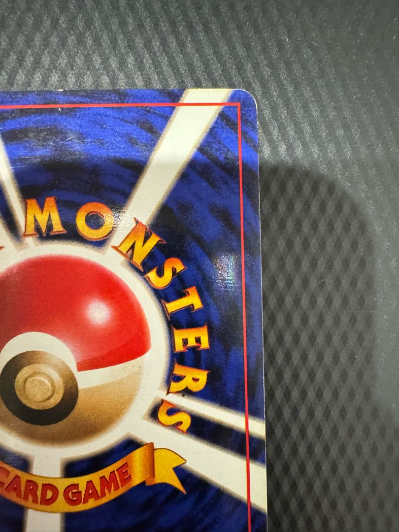 ポケモンカード ニョロボン 旧裏 マークなし 1枚の通販 つばっちゃん