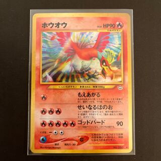 PSA10 ホウオウ 旧裏 プレミアムファイル3 PSA10 ホウオウ ポケモン