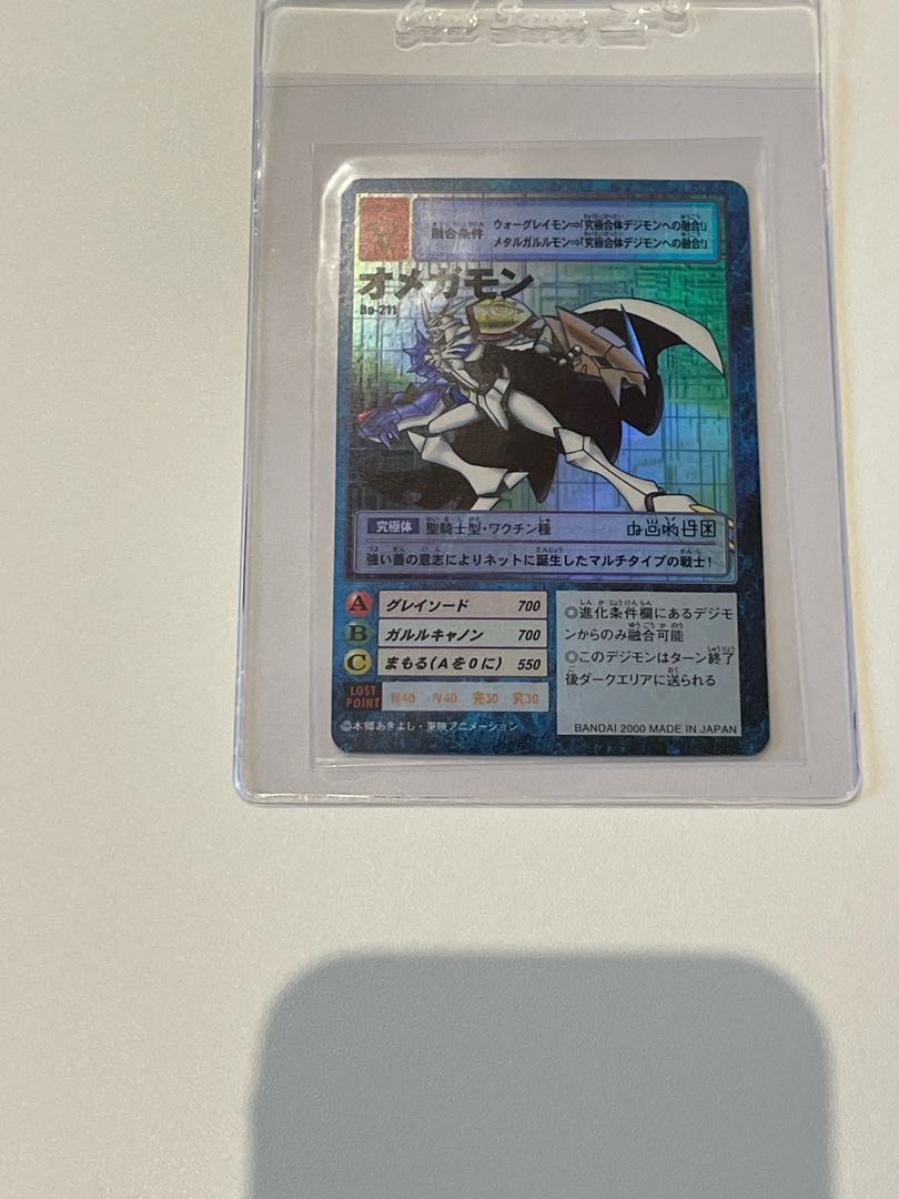 1st ARS10］オメガモン Bo-211 旧デジモンカード 鑑定書あり 1st ARS10