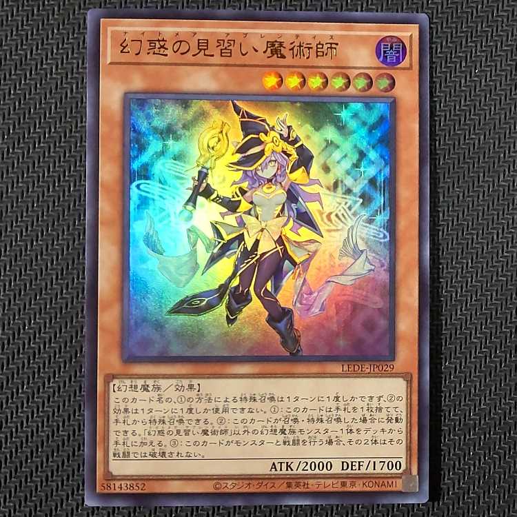 完美品】遊戯王 ラーの翼神竜 ウルトラ 15AY 決闘王の記憶 即決 (青眼の