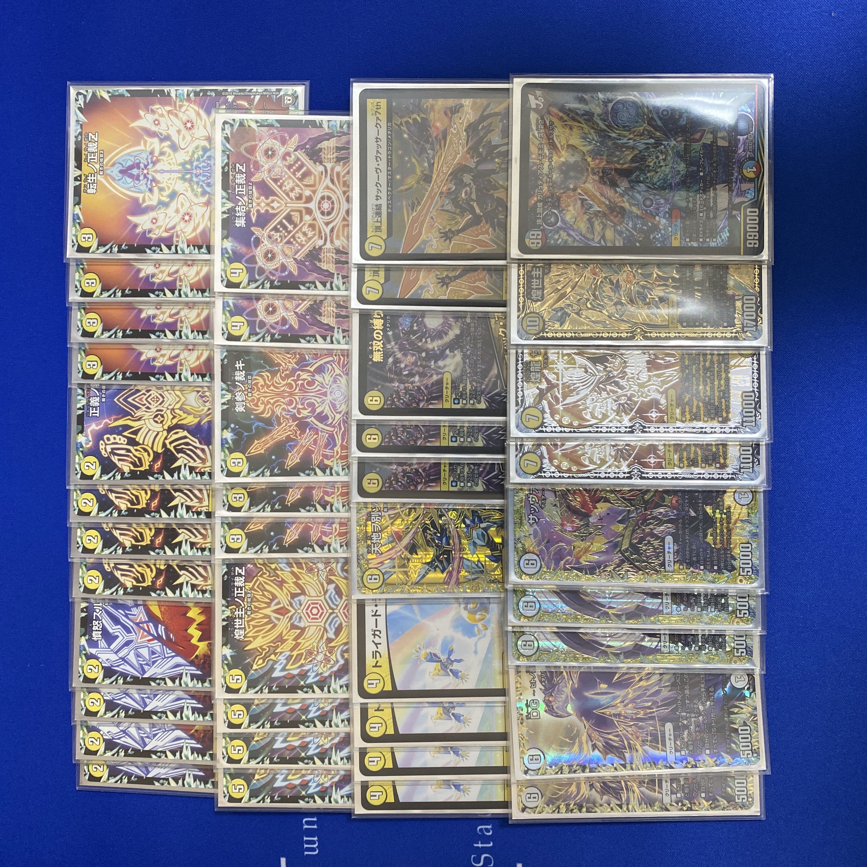 デュエルマスターズ サバキZ サバキz デッキ 調整パーツ付き 高レート