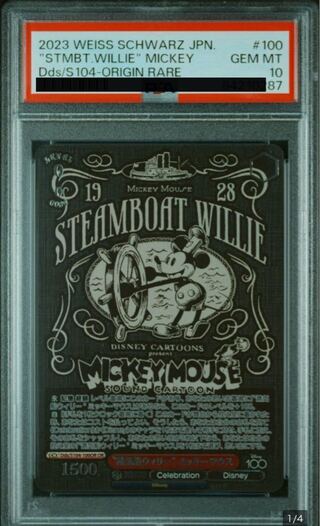 ヴァイスシュヴァルツ ディズニー100 蒸気船ウィリー ミッキーマウス