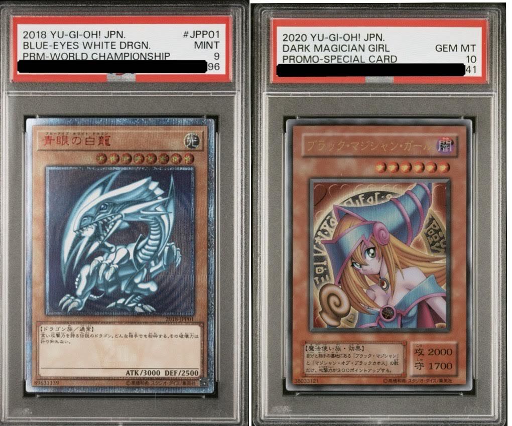 PSA10 ブラックマジシャンガール ステンレス 遊戯王 ブラック