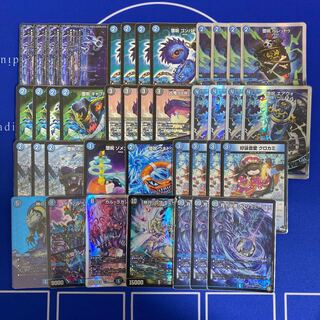 青魔導具 フルレートデッキ 青魔道具 デュエルマスターズ デッキ 2024