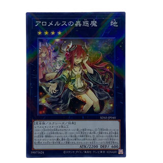 蟲惑魔psa10 6枚セット】 アロメルスの蟲惑魔他 遊戯王カード
