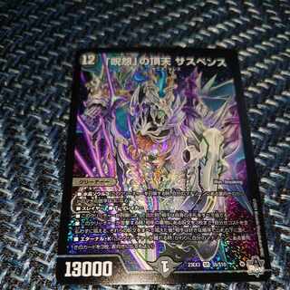 呪怨」の頂天 サスペンス SR S5/S10 1枚の通販 18857896588（412617287