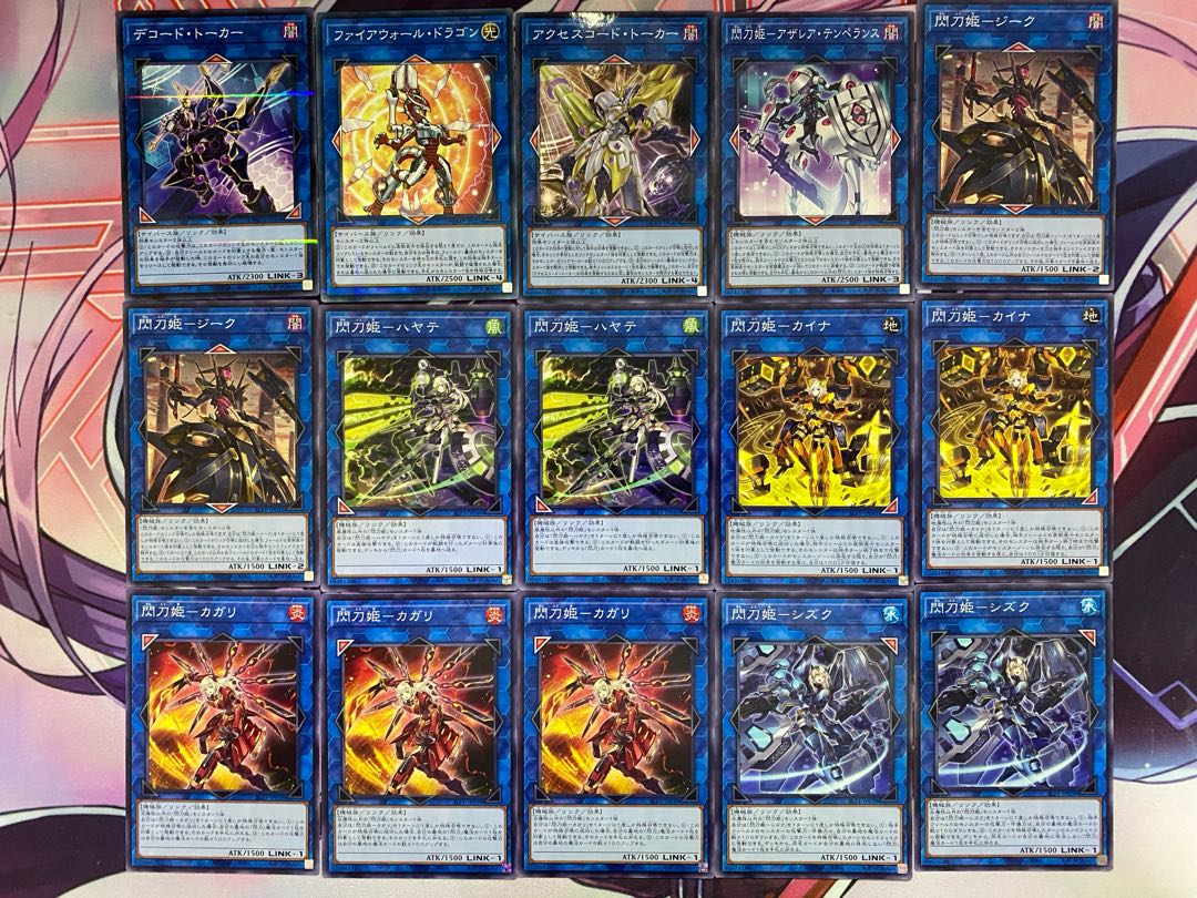 構築済みデッキ】 閃刀姫 【公式通販】