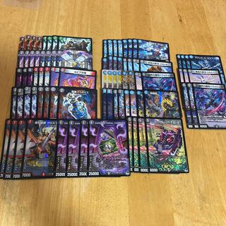 デュエルマスターズ 青黒コンプレックス 青黒complex デュエル