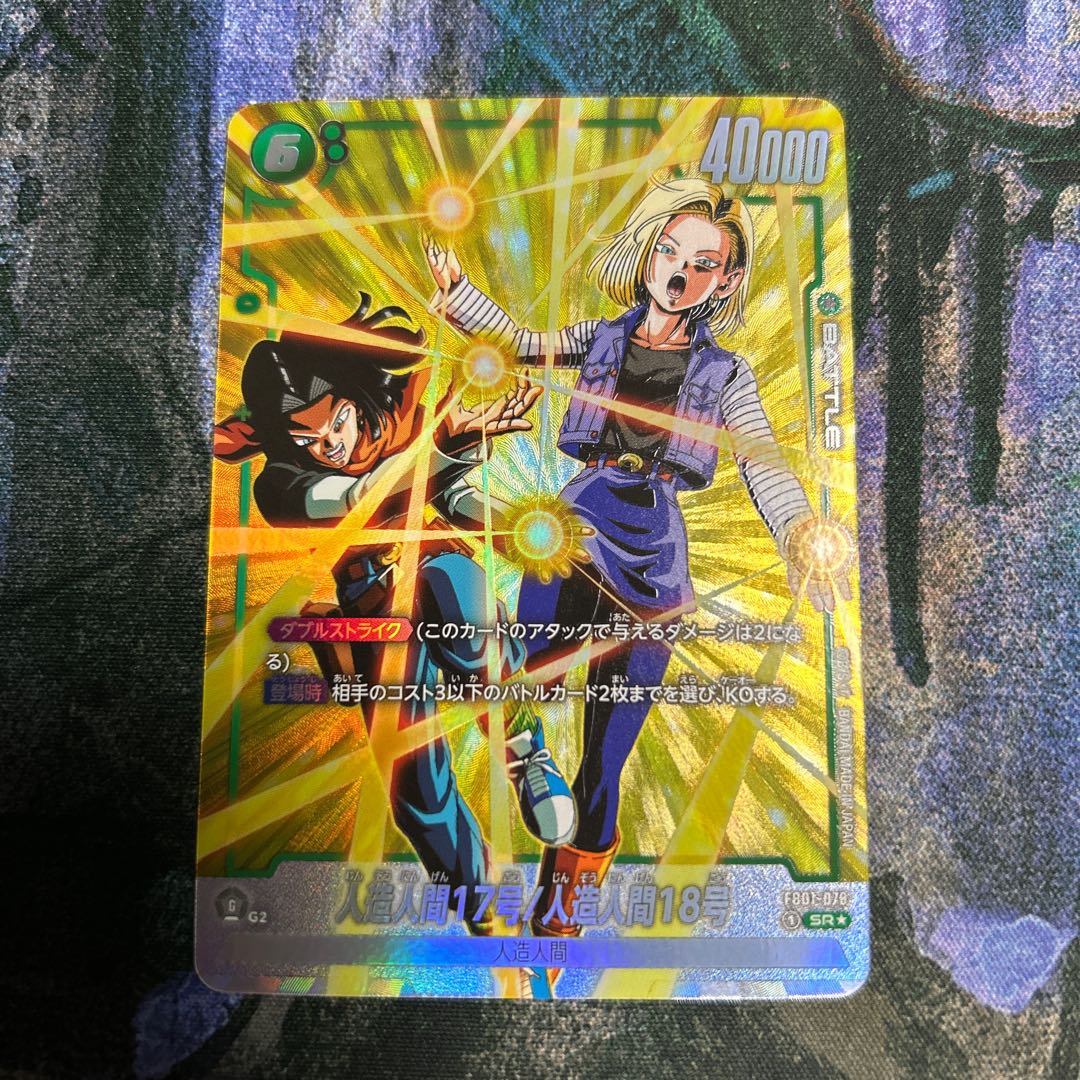 ブロリー:BR未開封＆人造人間17号/18号プロモ各4枚セット ブロリー:BR