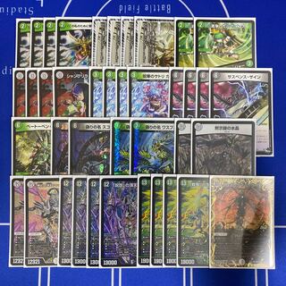 新環境オススメ】零単ゼニス 緑零ゼニス 黒緑ゼニス デッキパーツ