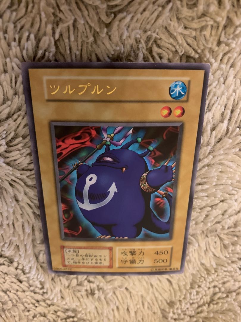 No.1660遊戯王良品初期9枚セットカエルスライムツルプルン大砲だるま