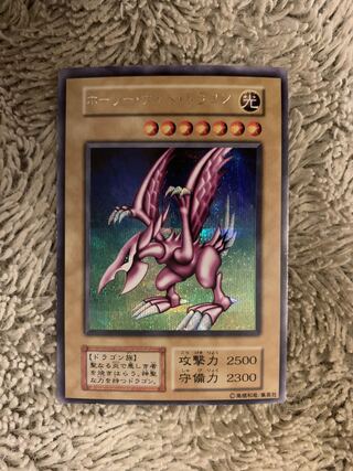 遊戯王 ホーリー・ナイト・ドラゴン 初期 シークレットレア PSA9 PSA9