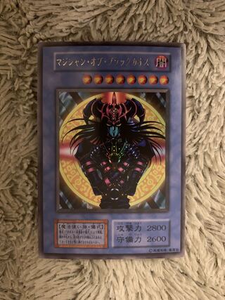No.1742 遊戯王 美品 初期 マジシャンオブブラックカオス ウルトラレア