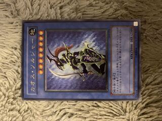 PSA9】カオスソルジャー レリーフ 遊戯王 カオスソルジャー(レリーフ