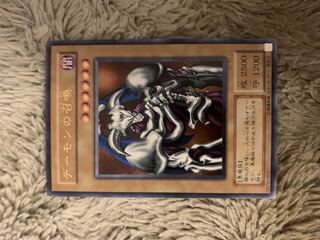 b*i様 遊戯王 デーモンの召喚 レリーフ psa10 PSA10】デーモンの召喚