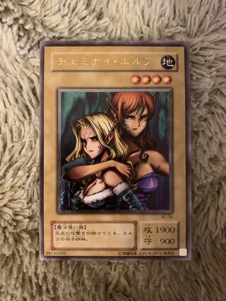 ヂェミナイ・エルフ レリーフ」の激安通販 | magi