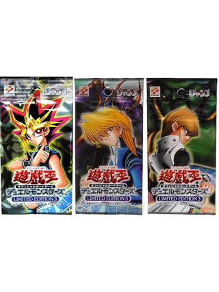 未開封］遊戯王 LIMITED EDITION 3種類セット