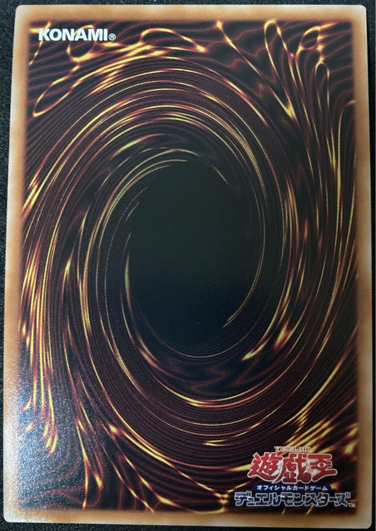 拮抗勝負 QSE JP075 QCSE RC04 遊戯王 レアリティコレクション