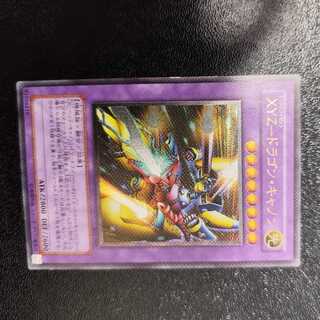 遊戯王「XY-ドラゴン・キャノン」レリーフ