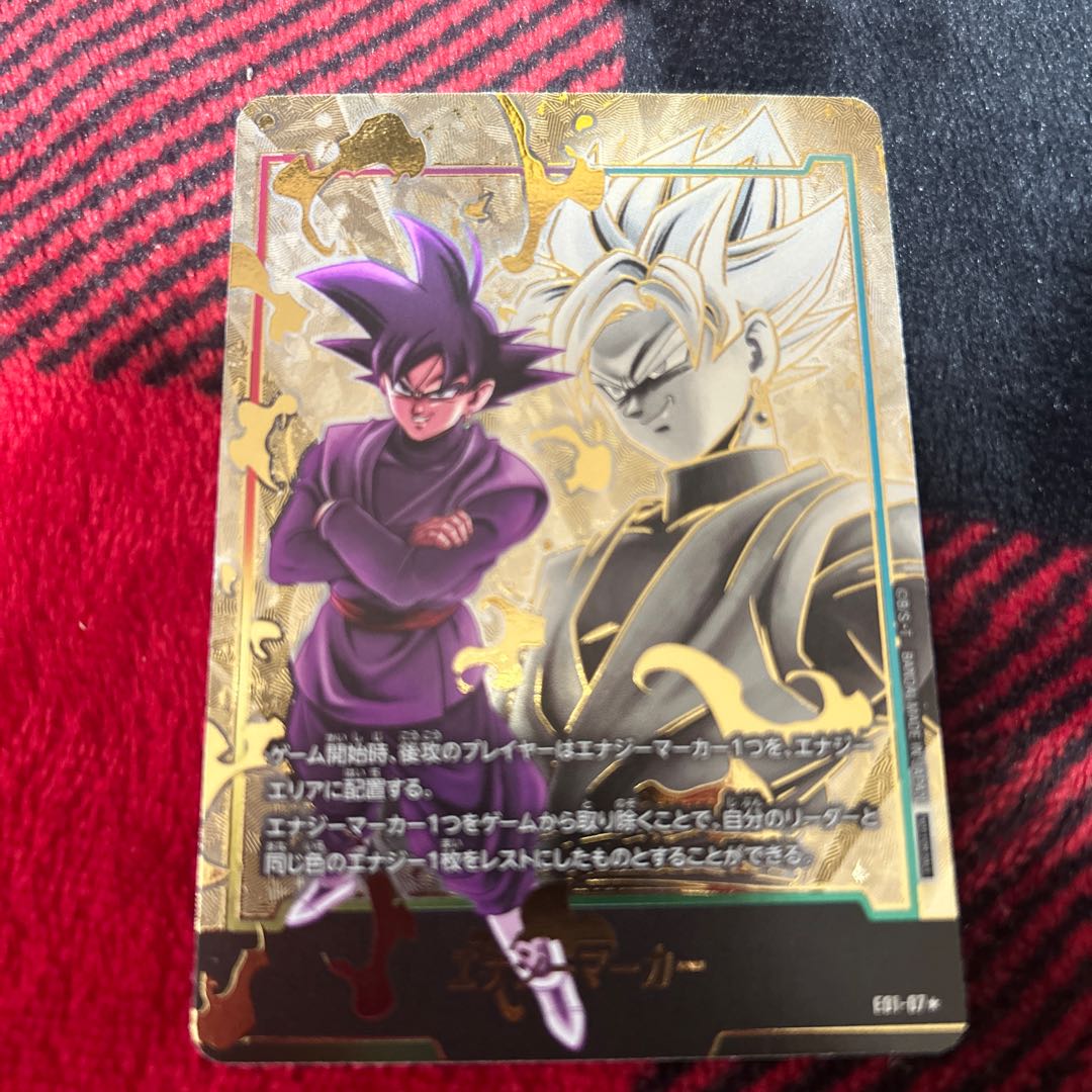 ドラゴンボールフュージョンワールド エナジーマーカー masterランク