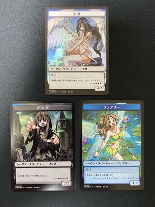 すべそれトークン(天使)【拡張枠】2枚セット すべそれトークン(天使