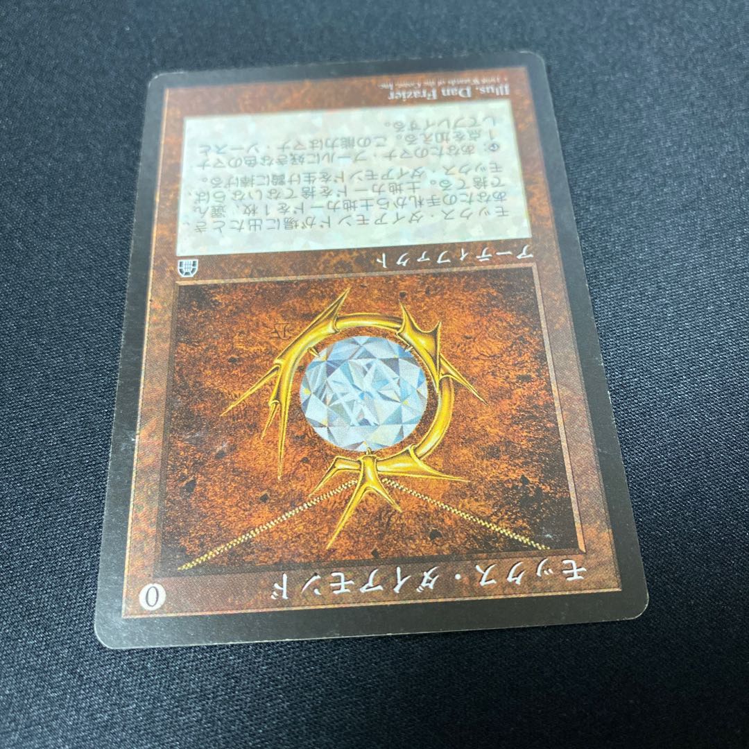 MTG】MOX Diamond/モックスダイヤモンド ライトチェックあり Amazon.co