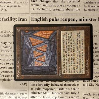 MTG 魔力の墓所/Mana Crypt メディア系プロモ 英語