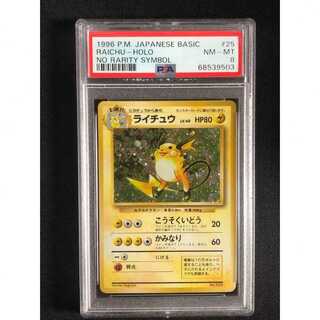 連番 PSA1 フシギバナ 拡張パック 第一弾 初版 カードリスト