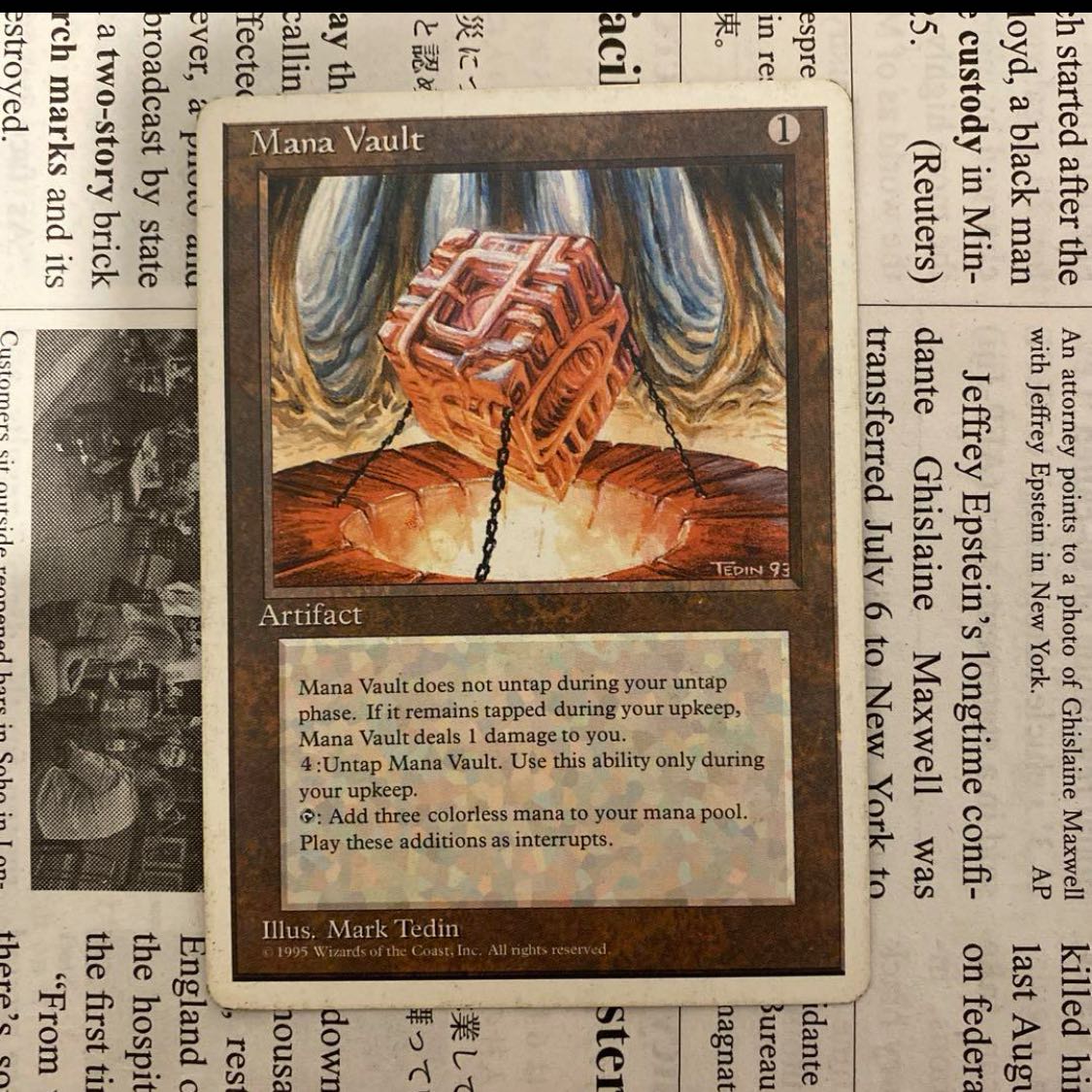 MTG 魔力の櫃 英語版 【公式通販】