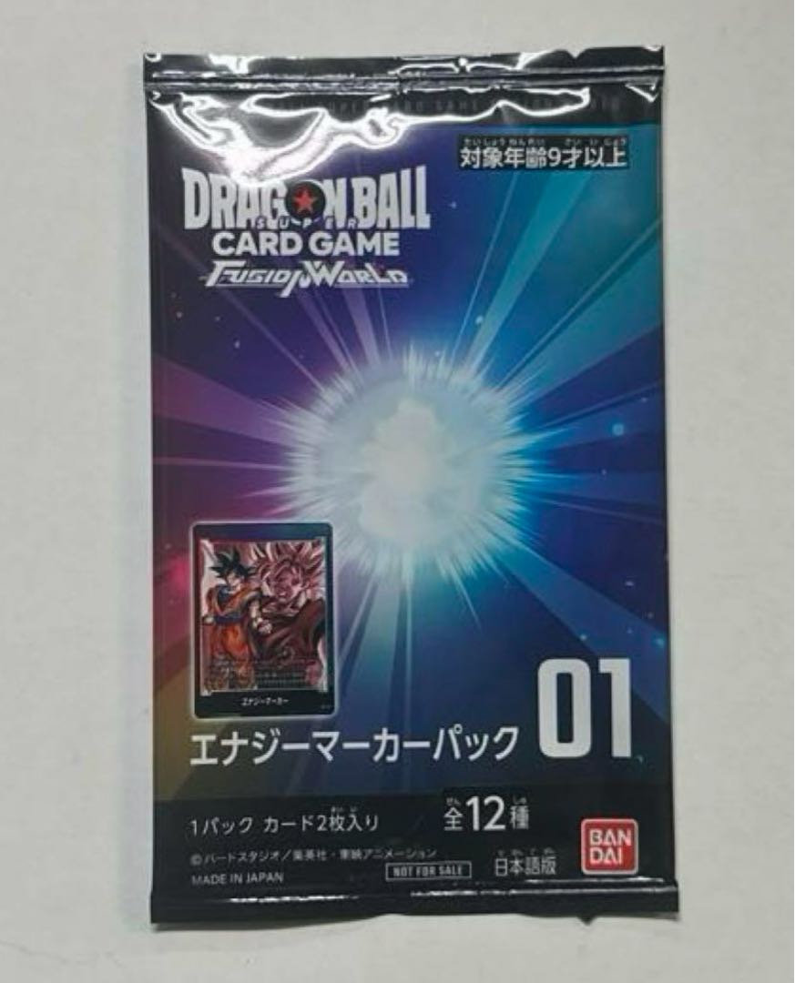 ドラゴンボールフュージョンワールド エナジーマーカー6パック