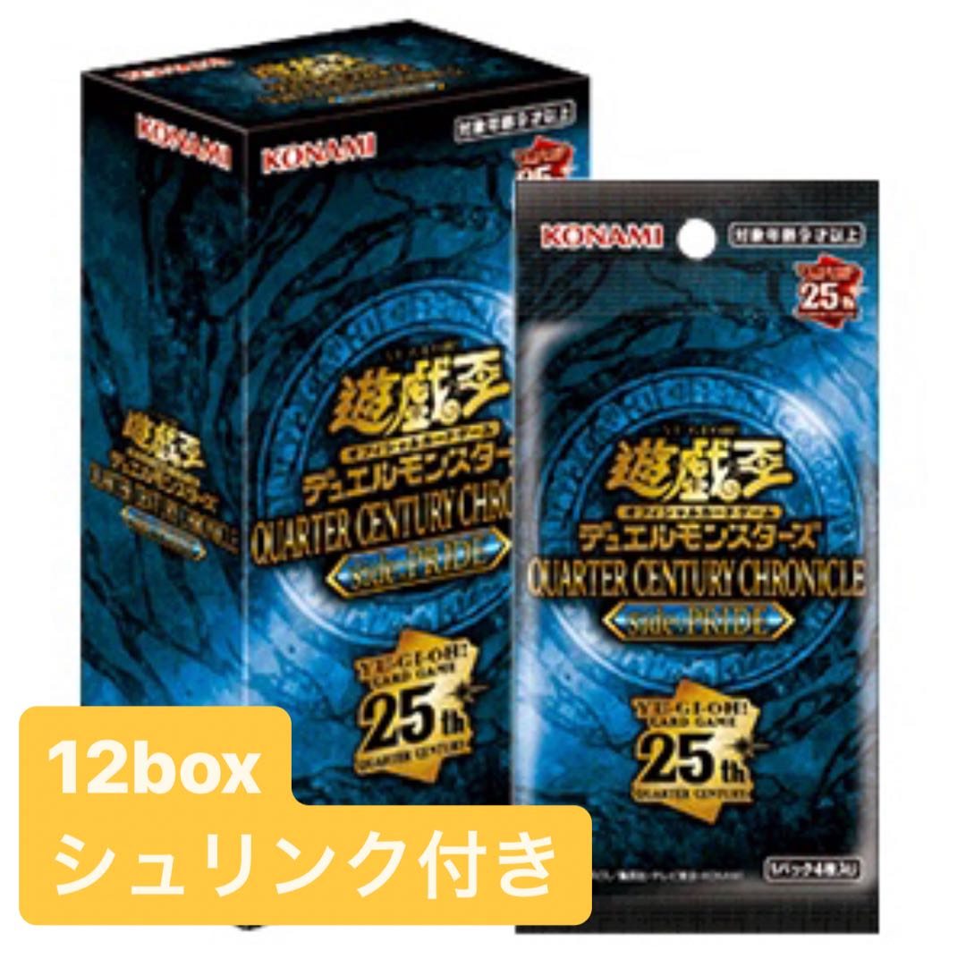 美品 ① STARTERBOX フルコンプ 51枚】ワンオーナー 遊戯王 美品 ①