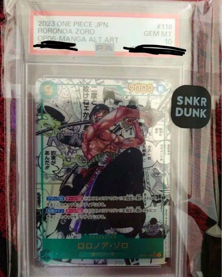 PSA10】ワンピースカード ロロノア•ゾロ コミパラ 【公式通販】