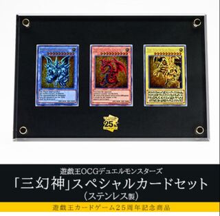 遊戯王 psa10 三幻神セット 遊戯王OCG 三幻神セット 遊戯王「三幻神