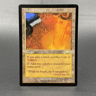MTG 裏切り者の都/City of Traitors 英語 MTG 裏切り者の都 City of