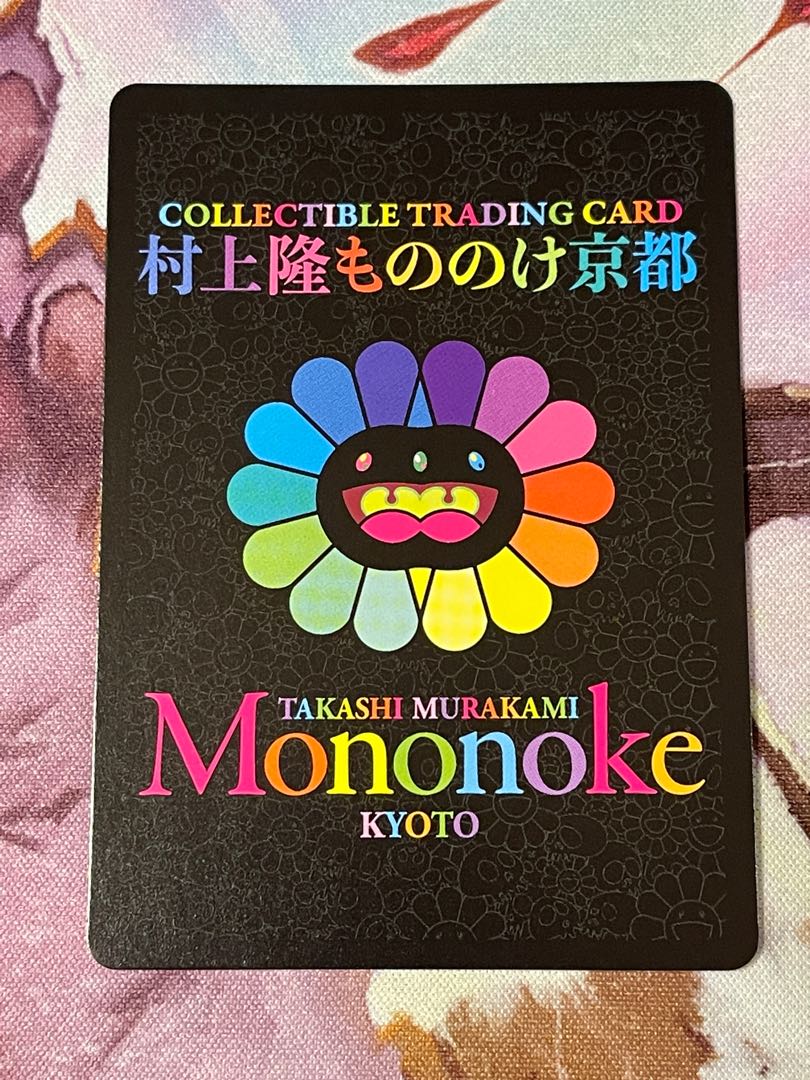 村上隆 もののけ京都 ふるさと納税 Flowers on Windowpanes 楽天市場